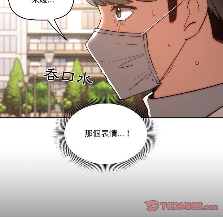 第43话 - 第9.jpg页