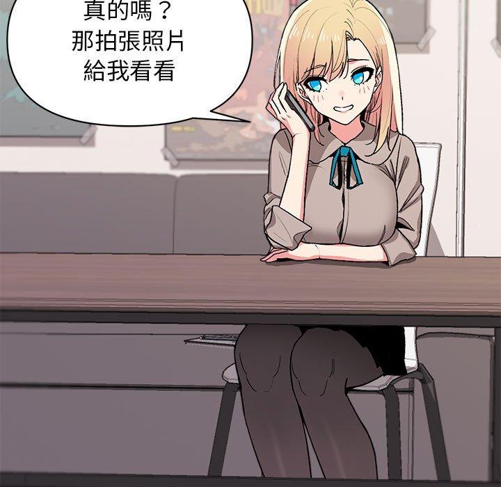 第16話 - 第14.jpg页