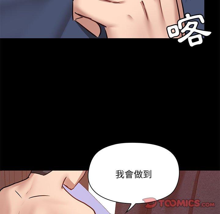 第32话 - 第21.jpg页