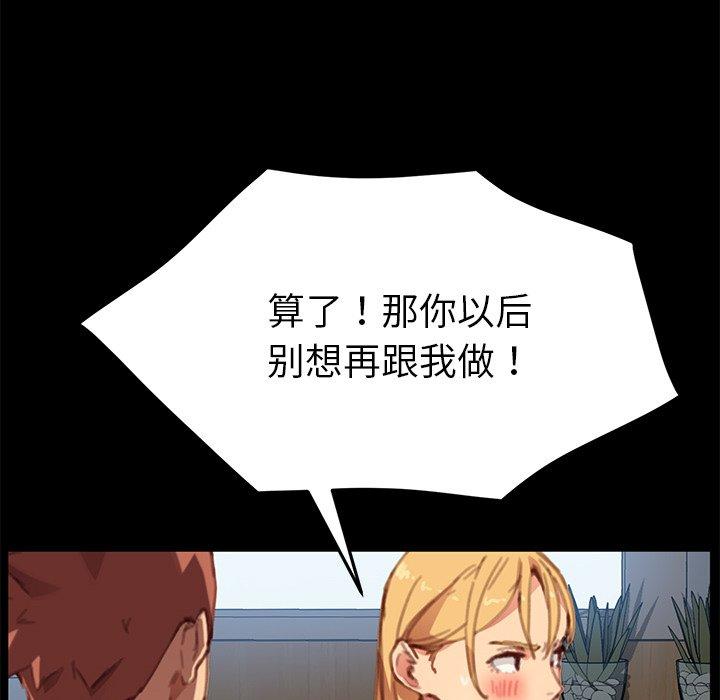 第30话 - 第122.jpg页