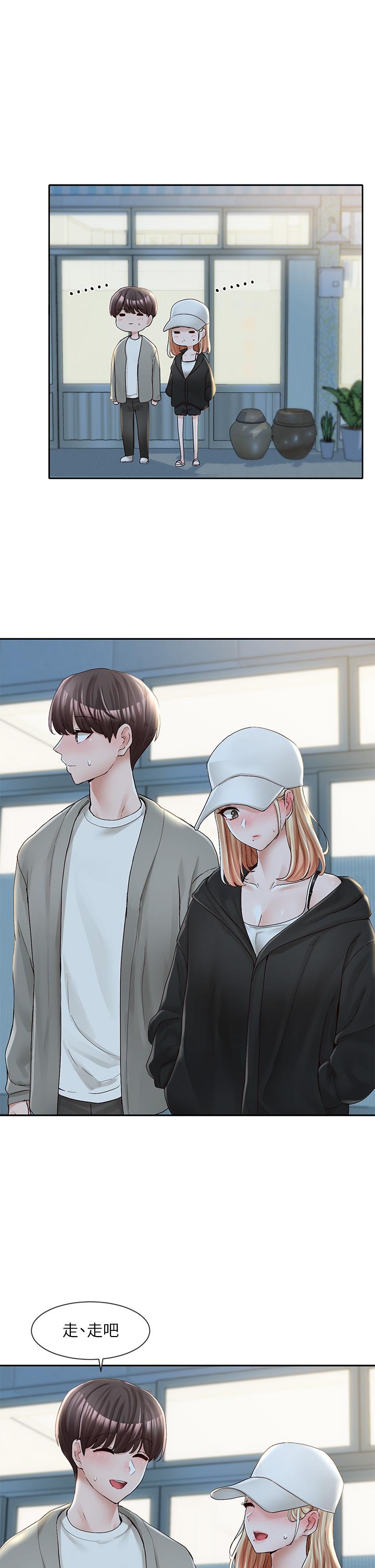 第93話-空堂時間要不要 - 第3.jpg页