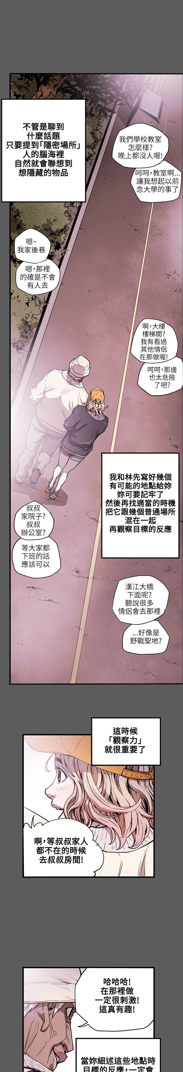 第 21 话 - 第1.jpg页