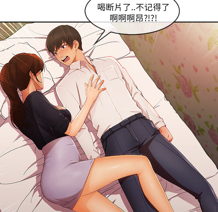第 25 话 - 第19.jpg页