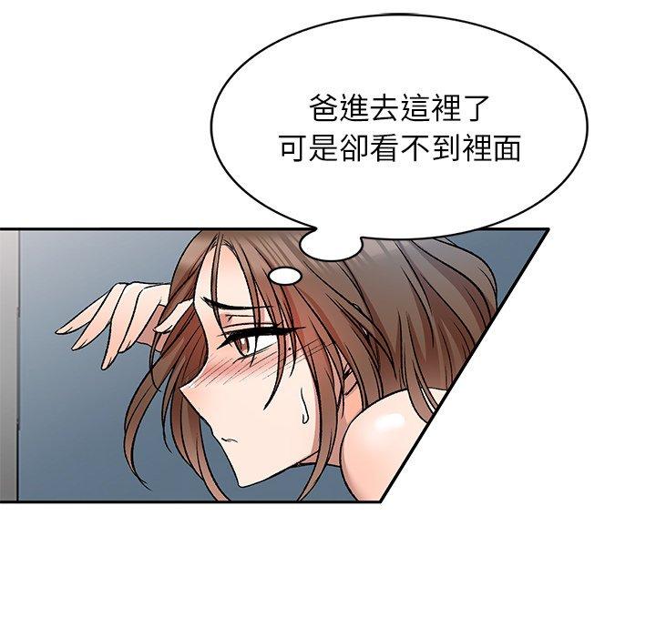 第9話 - 第47.jpg页