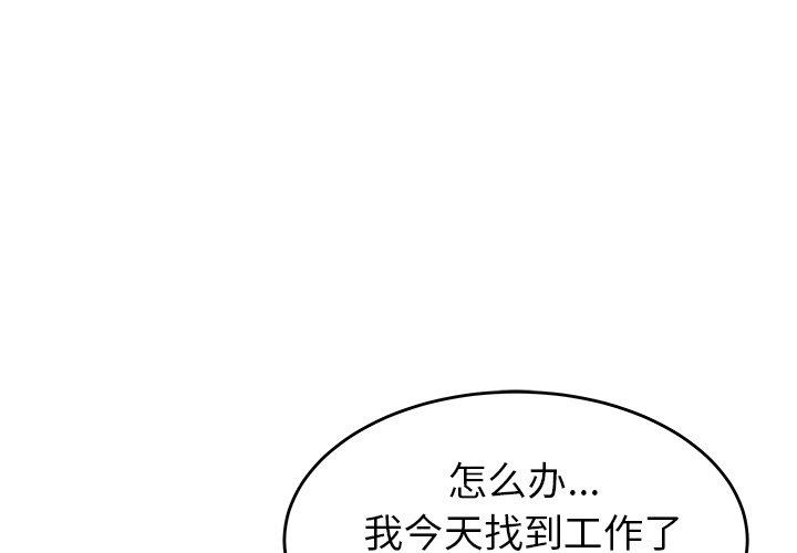 第 20 话 - 第1.jpg页