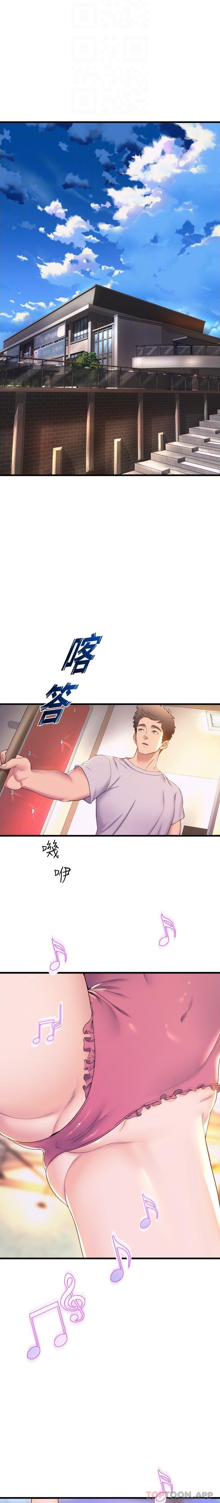 第69话-说不定…是最后一次了 - 第18.jpg页
