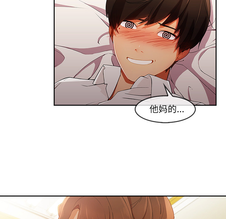 第 25 话 - 第8.jpg页