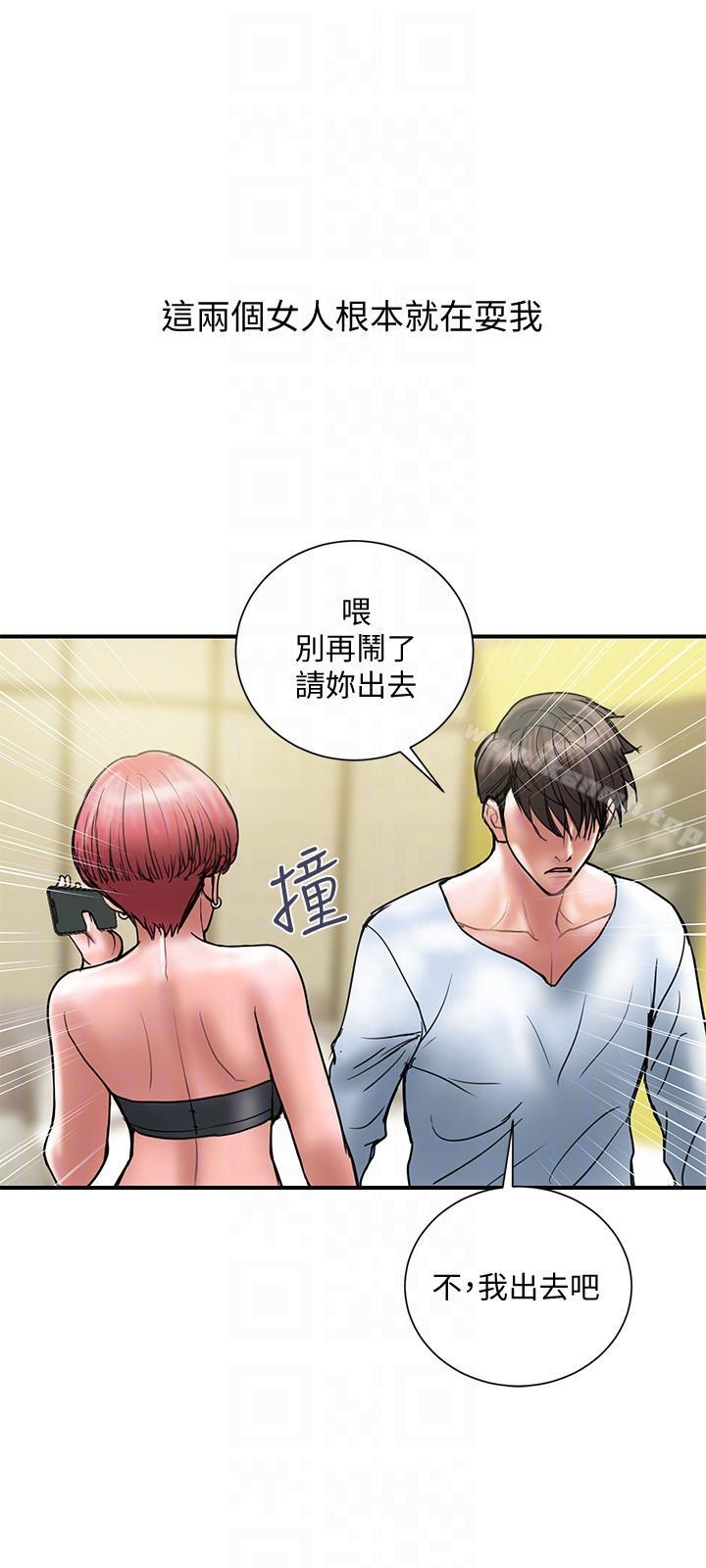 第10话-大嫂的考验 - 第9.jpg页