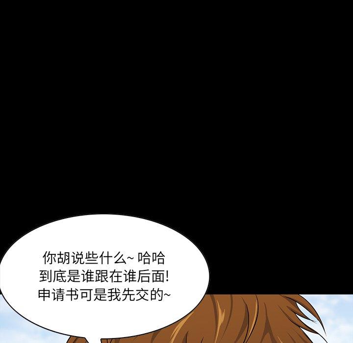 第 7 话 - 第15.jpg页