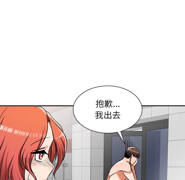 第11話 - 第100.jpg页