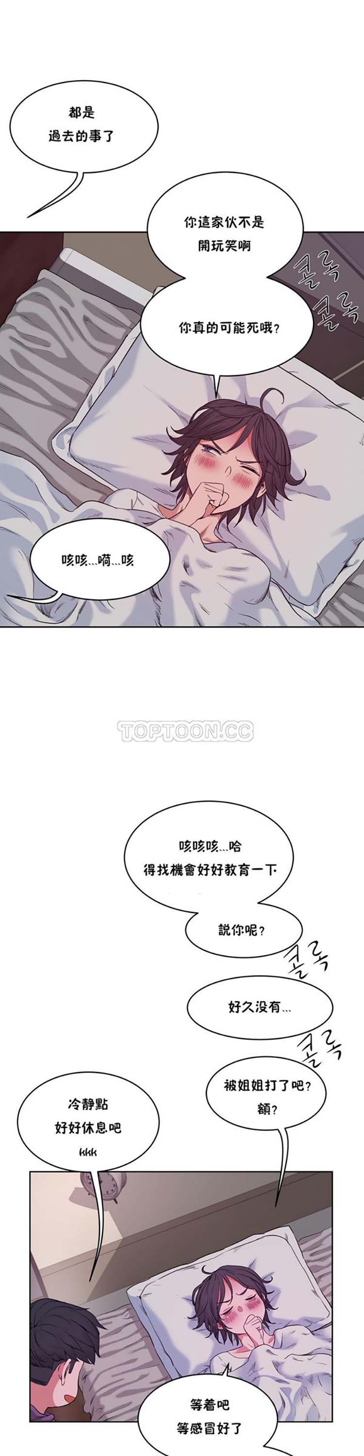 第 27 话 - 第9.jpg页