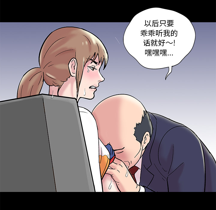 第48话 - 第48.jpg页