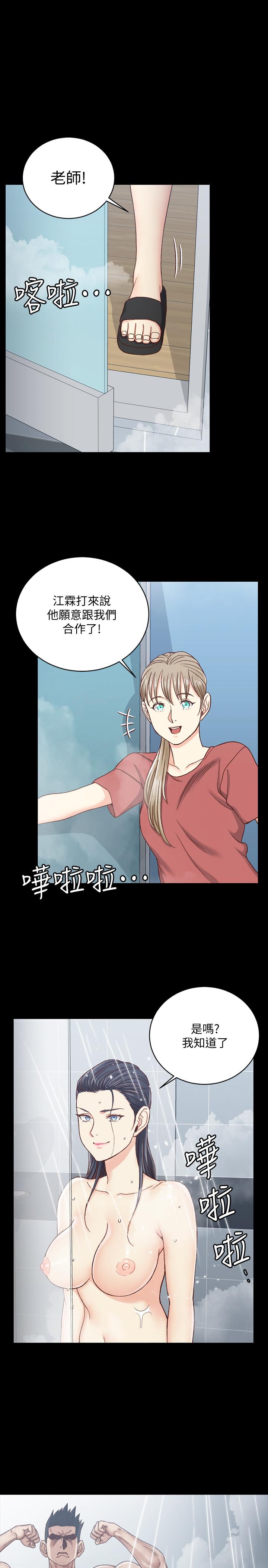 第108話-管理員阿姨的特訓 - 第1.jpg页