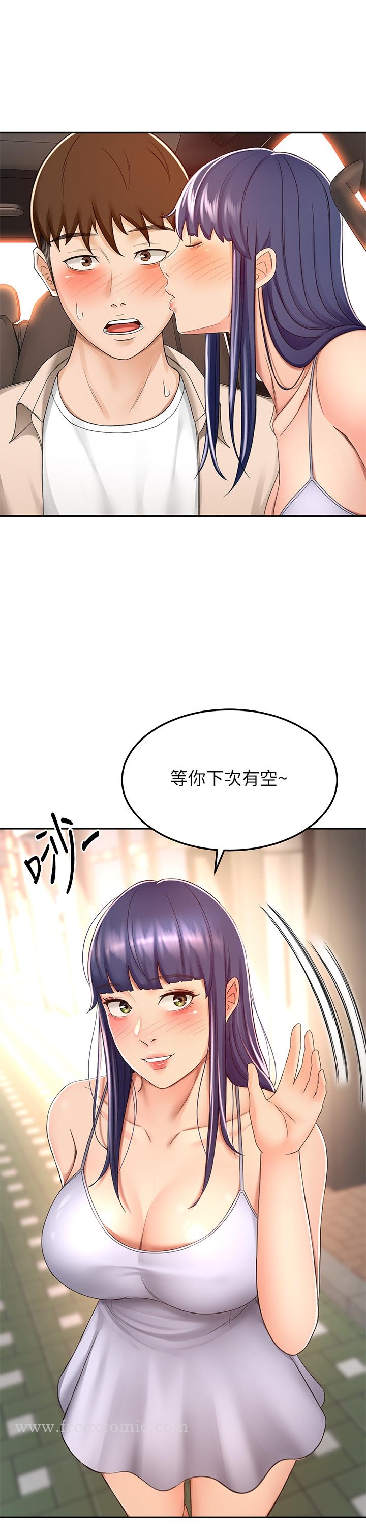 第52話-我也要開戰略會議 - 第31.jpg页