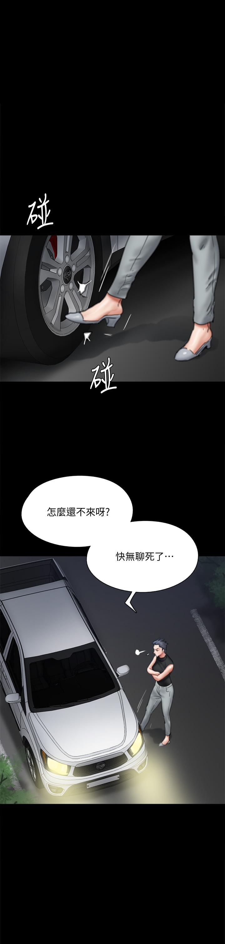 第57話-床上的詛咒 - 第1.jpg页