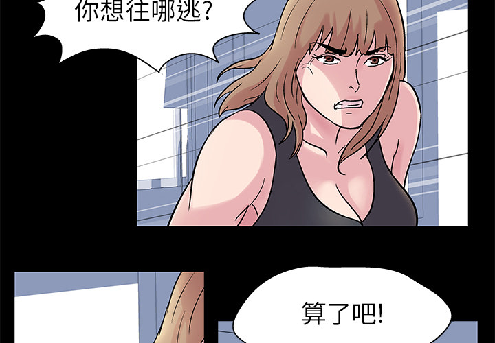 第27话 - 第4.jpg页