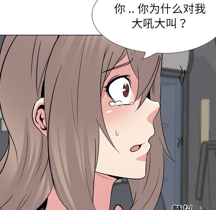 第 19 话 - 第106.jpg页