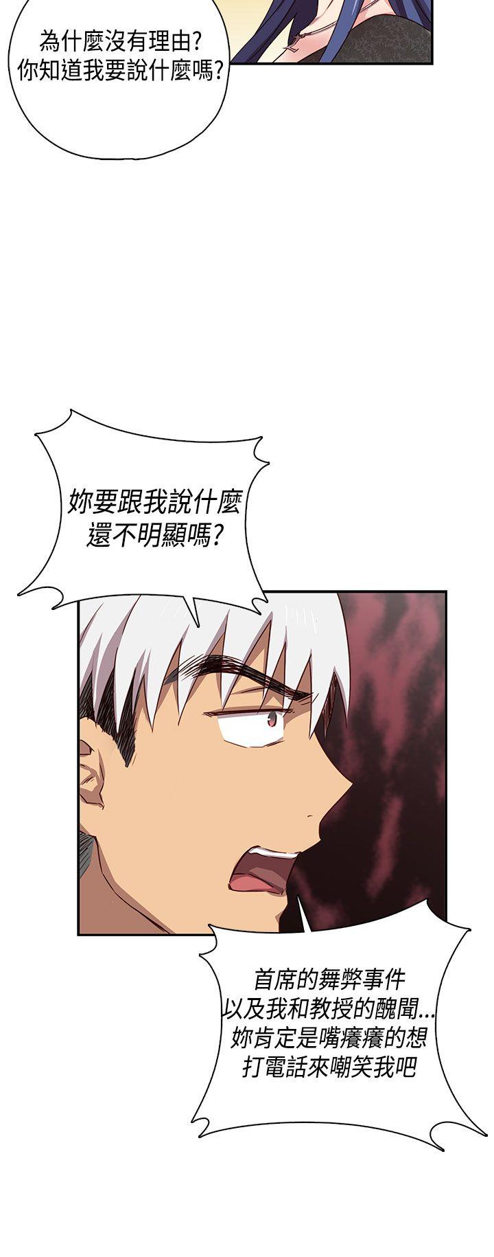 第 39 话 - 第37.jpg页