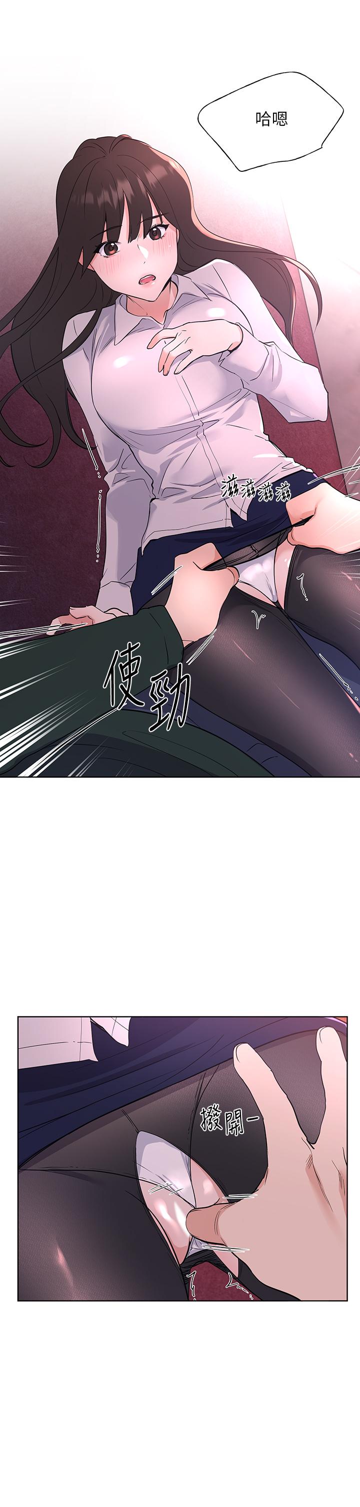 第109話-我還想要 - 第2.jpg页