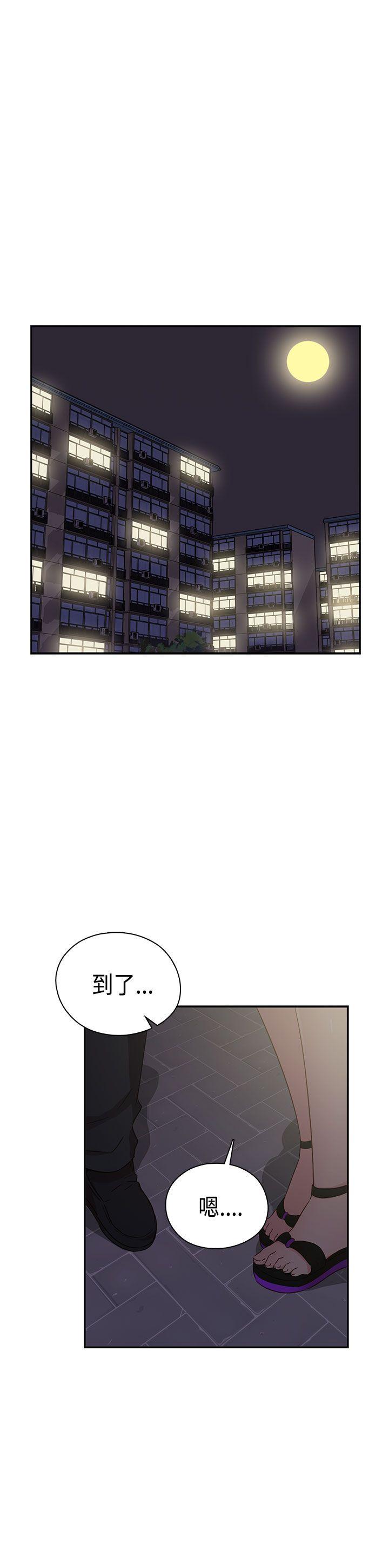 第 38 话 - 第20.jpg页