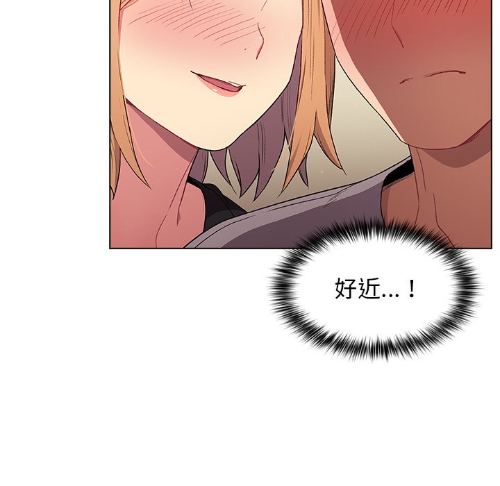 第3话 - 第75.jpg页