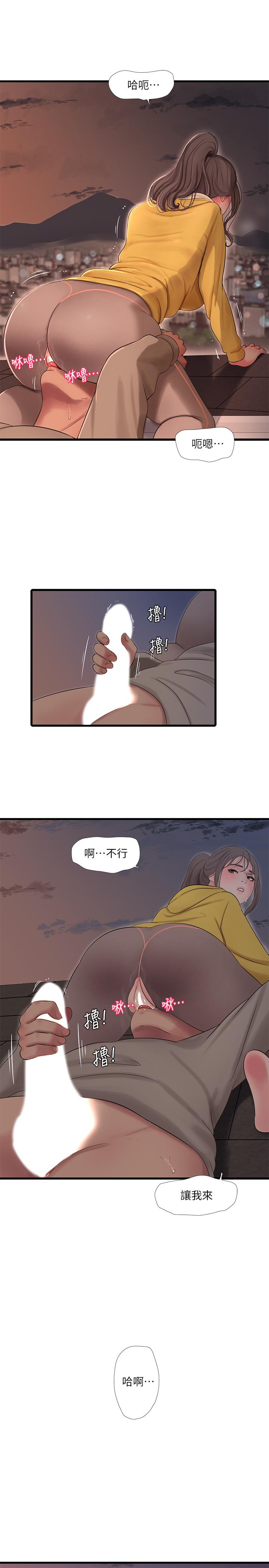 第68話-佳真的愛液好甜 - 第11.jpg页