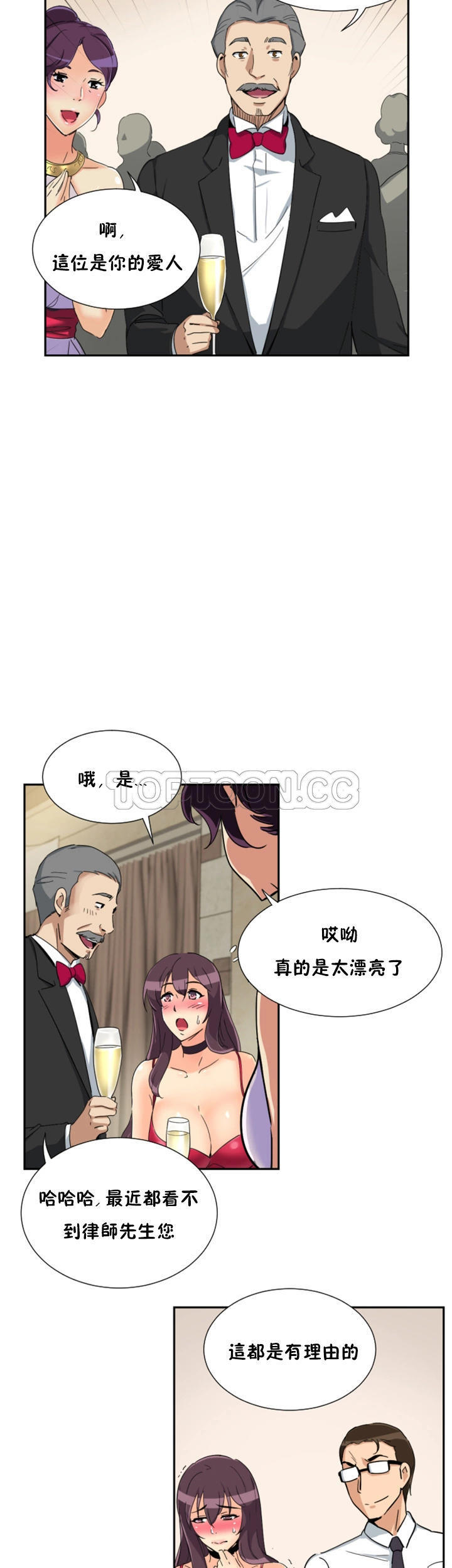 第 51 话 - 第20.jpg页