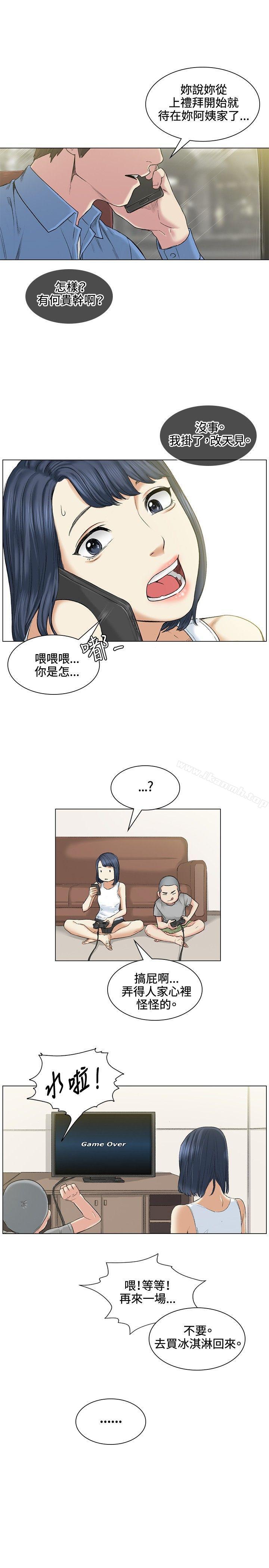 第39話 - 第7.jpg页