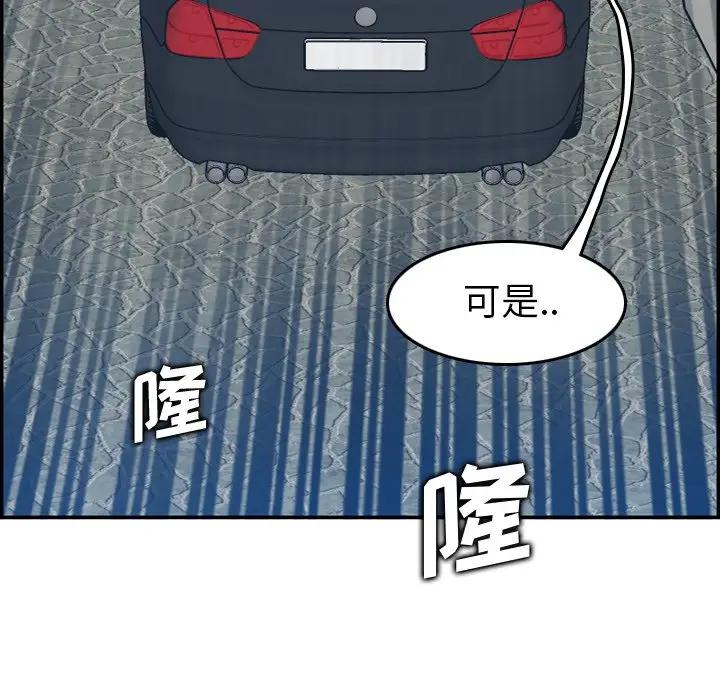 第16话 - 第119.jpg页