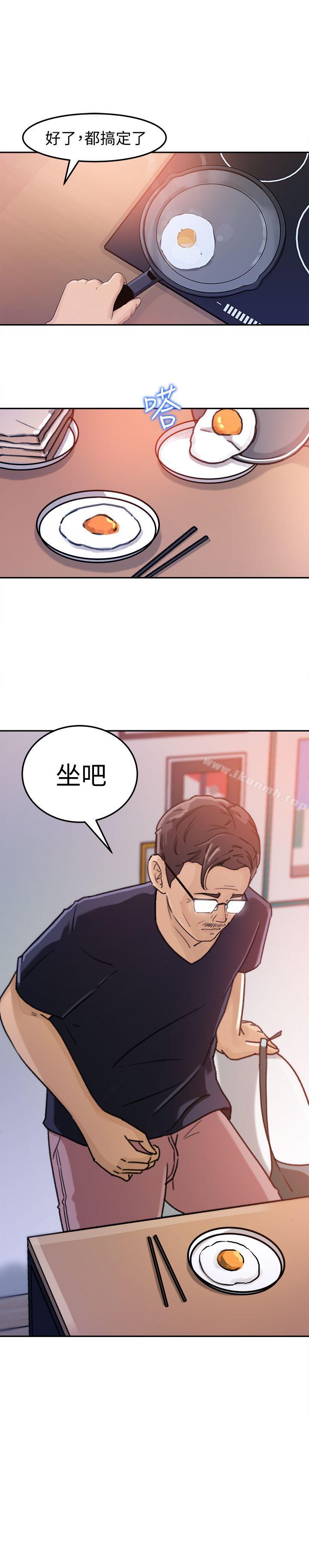 第4話-快點進來 - 第3.jpg页