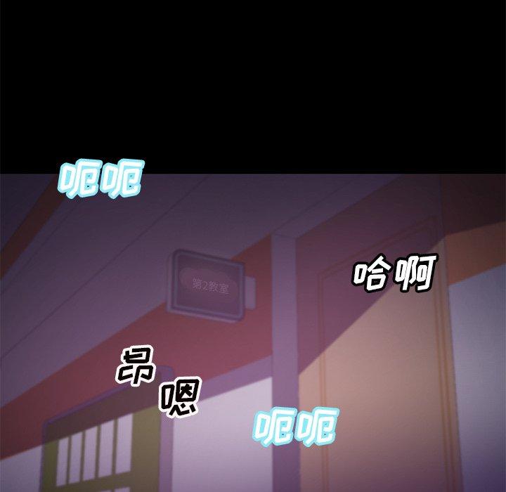 第 39 话 - 第109.jpg页