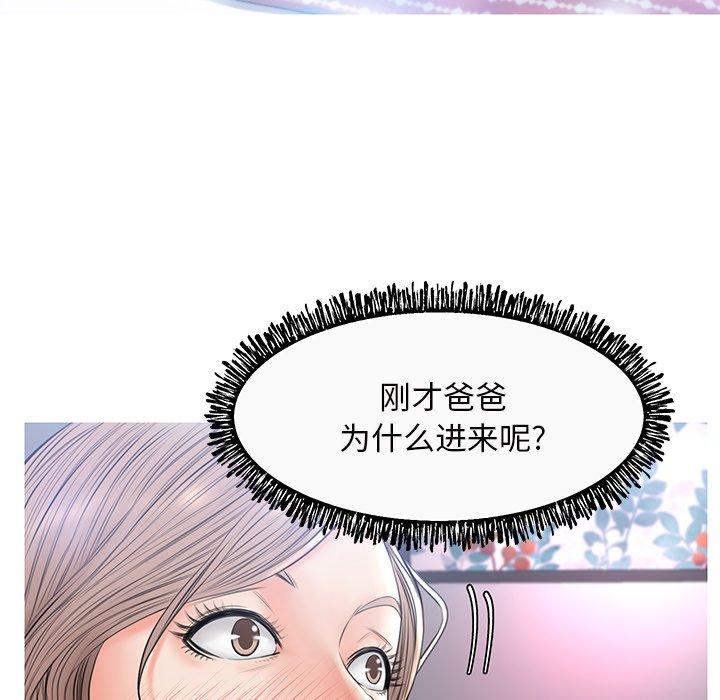 第 15 话 - 第49.jpg页