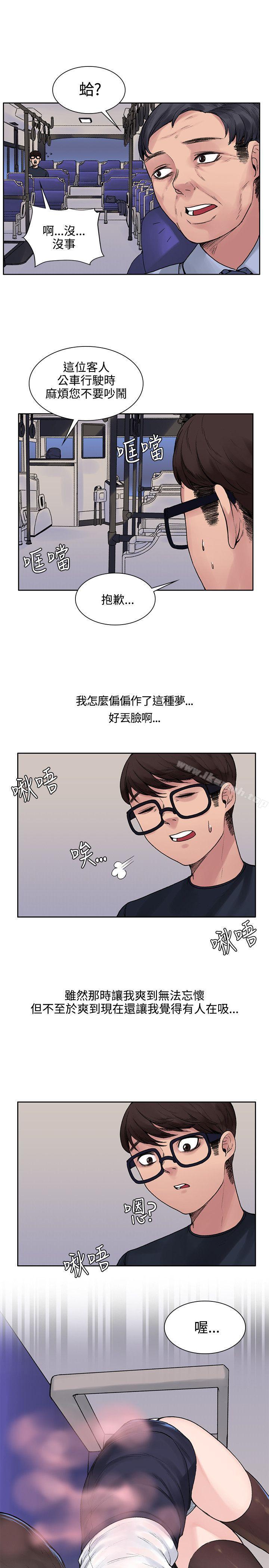 第7話 - 第16.jpg页
