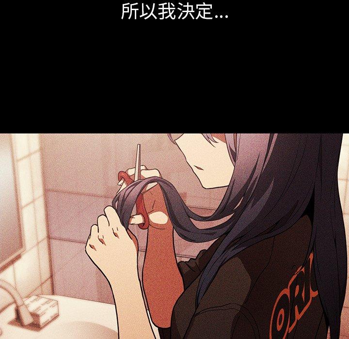 第49话 - 第66.jpg页