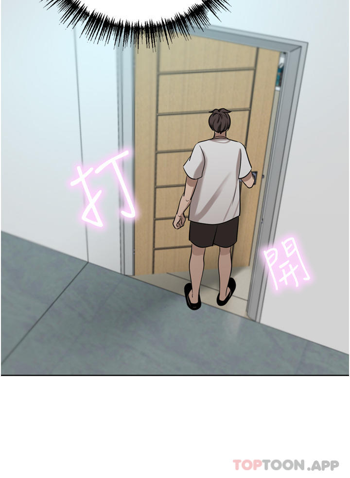 第45话-性感兔女郎的诱惑 - 第7.jpg页