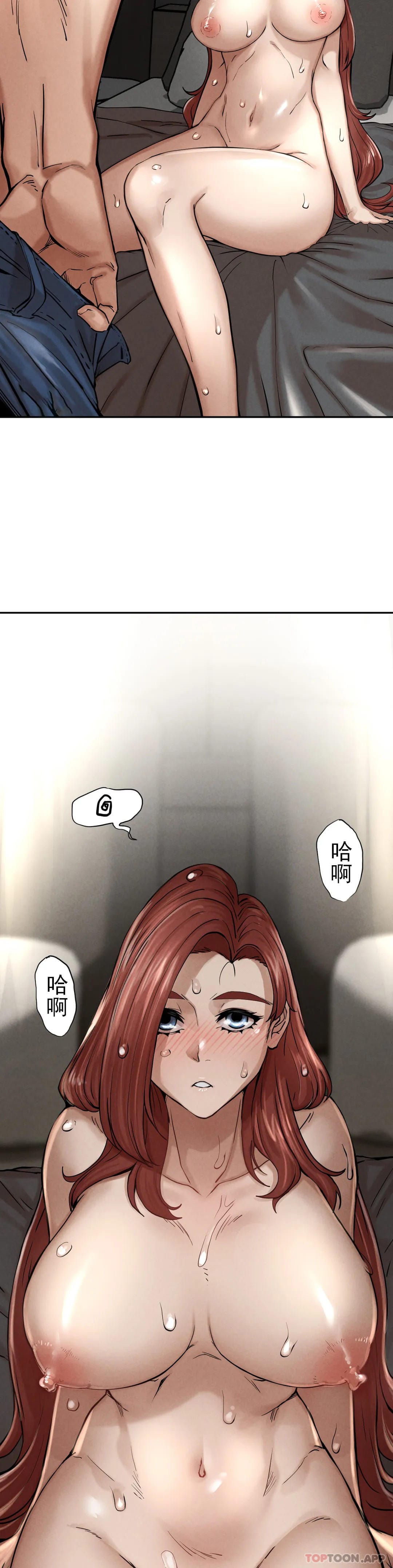 第3话-坐在一条船上的人 - 第69.jpg页