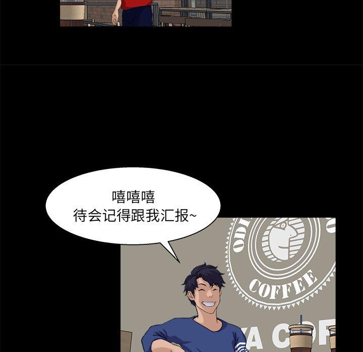 第 24 话 - 第45.jpg页