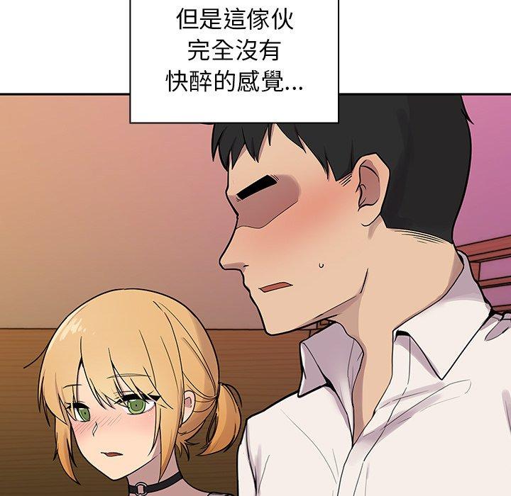 第6话 - 第55.jpg页