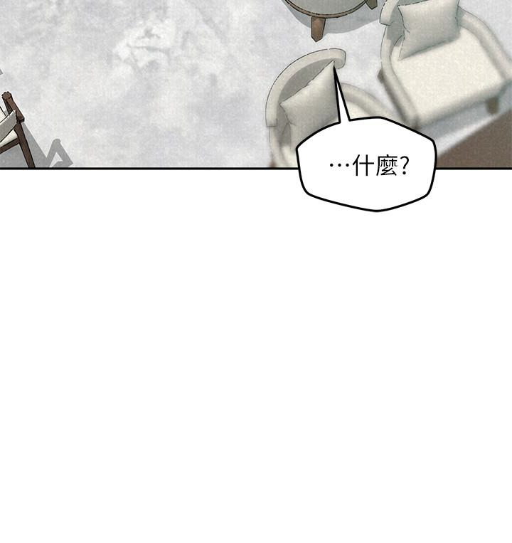第23話-往睡著的阿姨屁股間… - 第13.jpg页