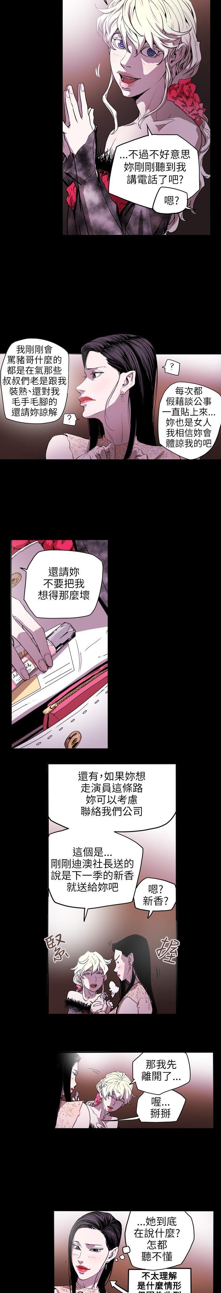 第 35 话 - 第17.jpg页