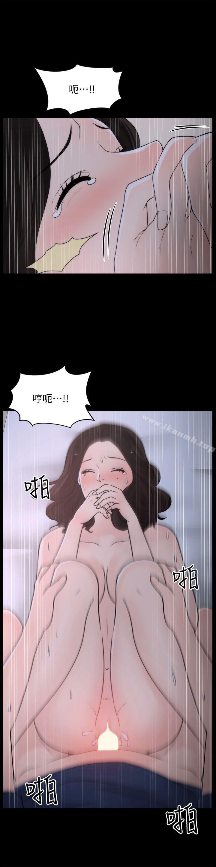 第31話-懷念的好滋味 - 第4.jpg页