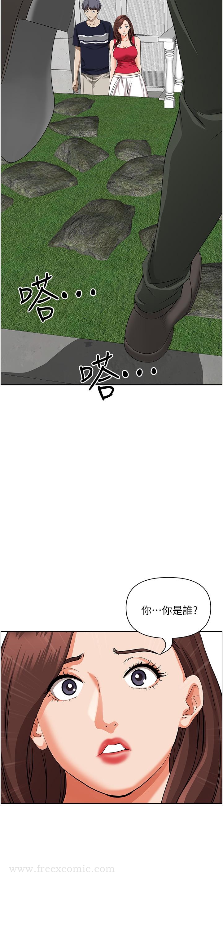 第55話-俊碩，我好害怕 - 第40.jpg页