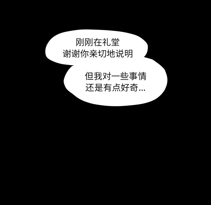 第73话 - 第16.jpg页
