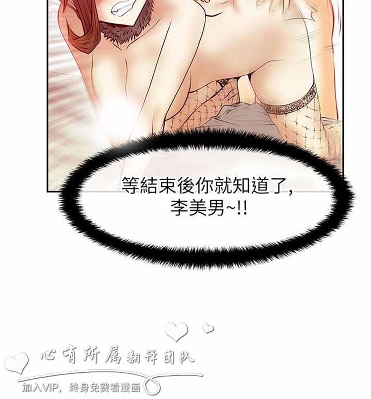第 38 话 - 第20.jpg页