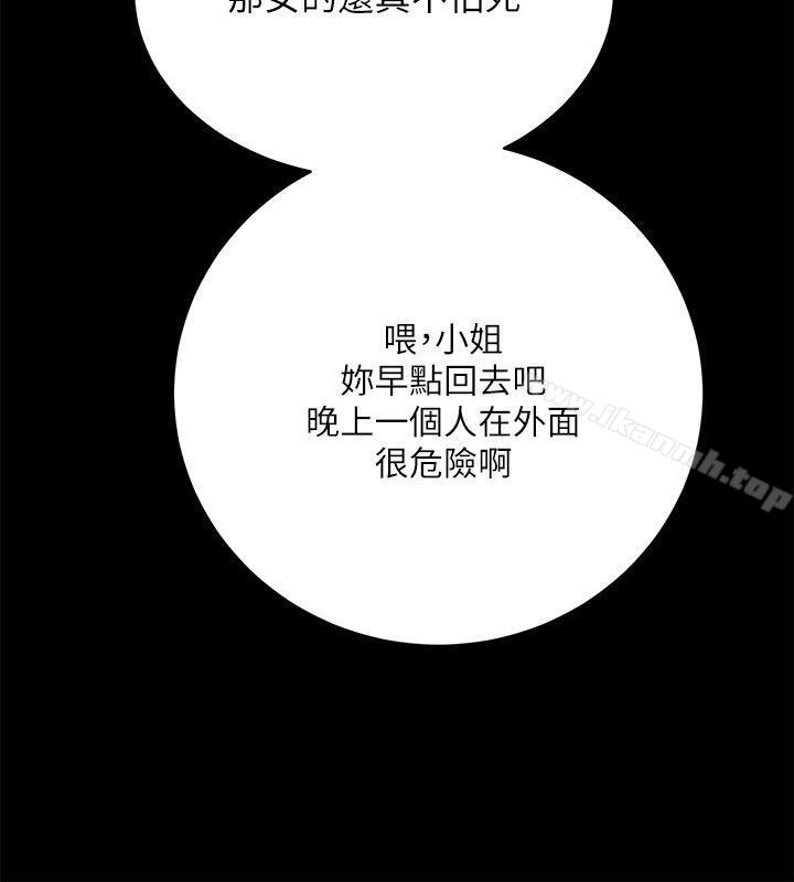 第10话 - 第21.jpg页