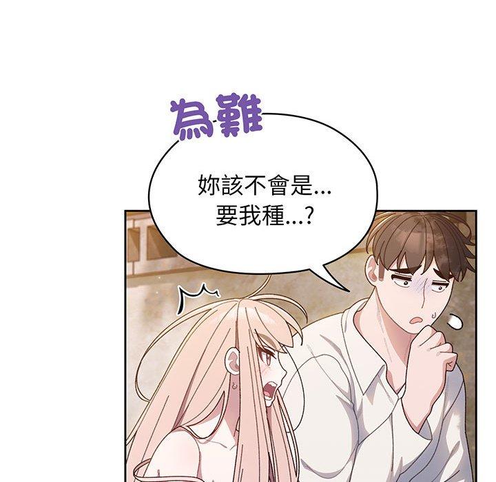 第6话 - 第97.jpg页