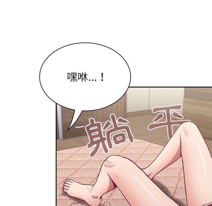 第5話 - 第83.jpg页