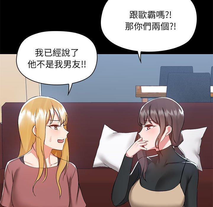 第51话 - 第41.jpg页