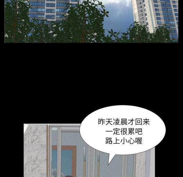 第 7 话 - 第73.jpg页