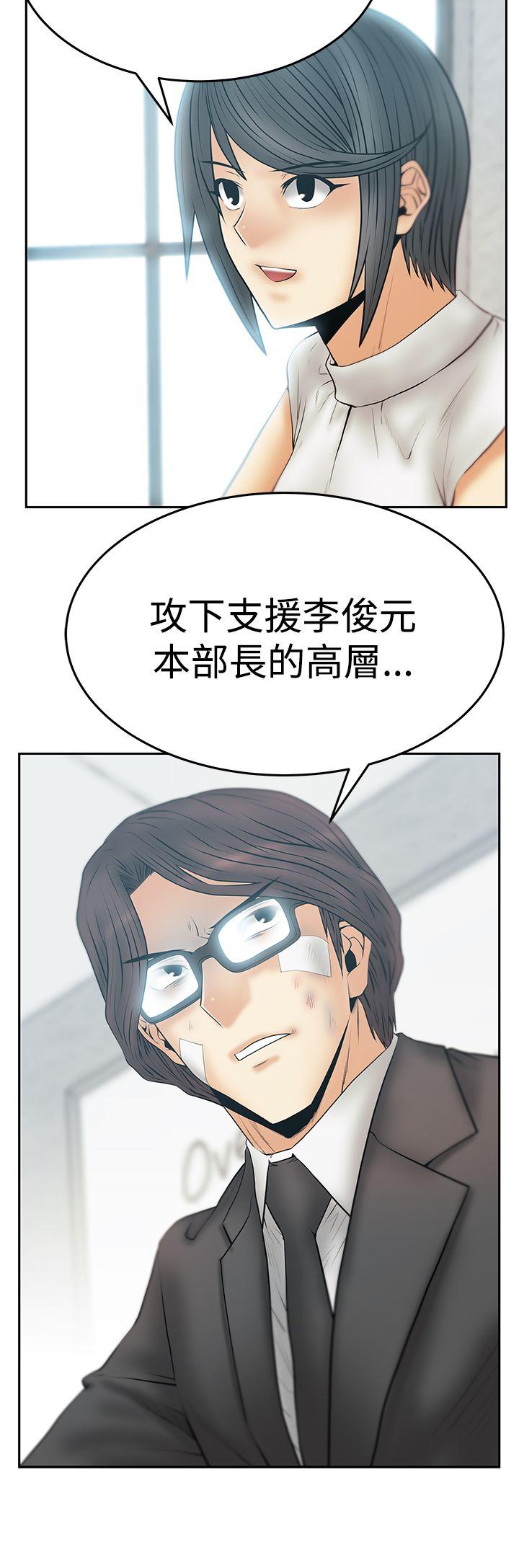 第3季-第21話